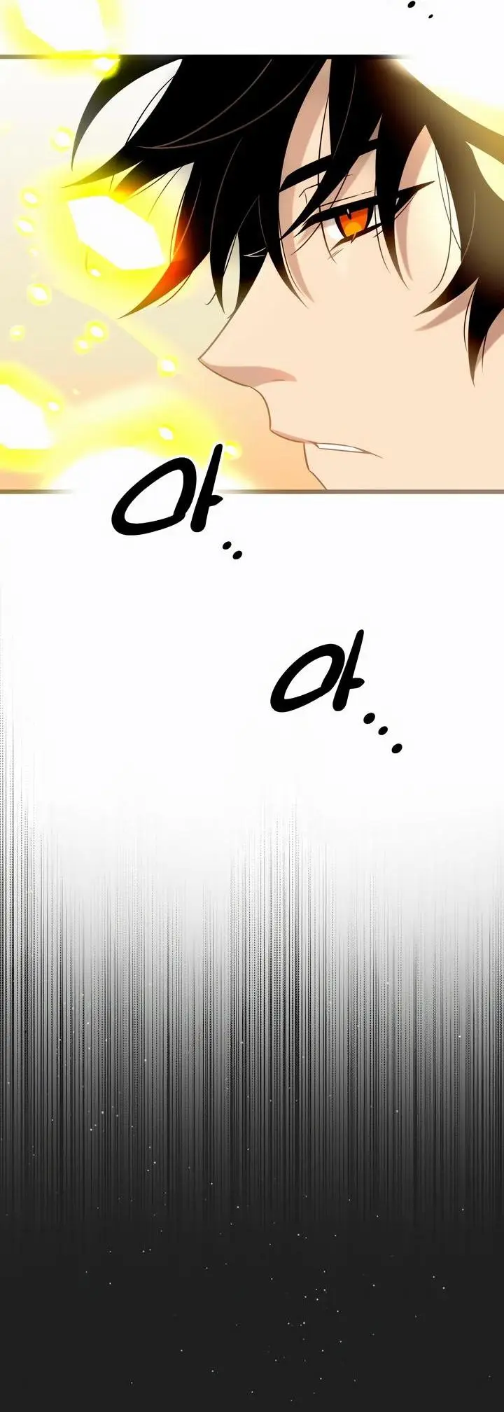 Страница 42 главы 91 манги Я получил предмет мифического класса / I got a mythical class item