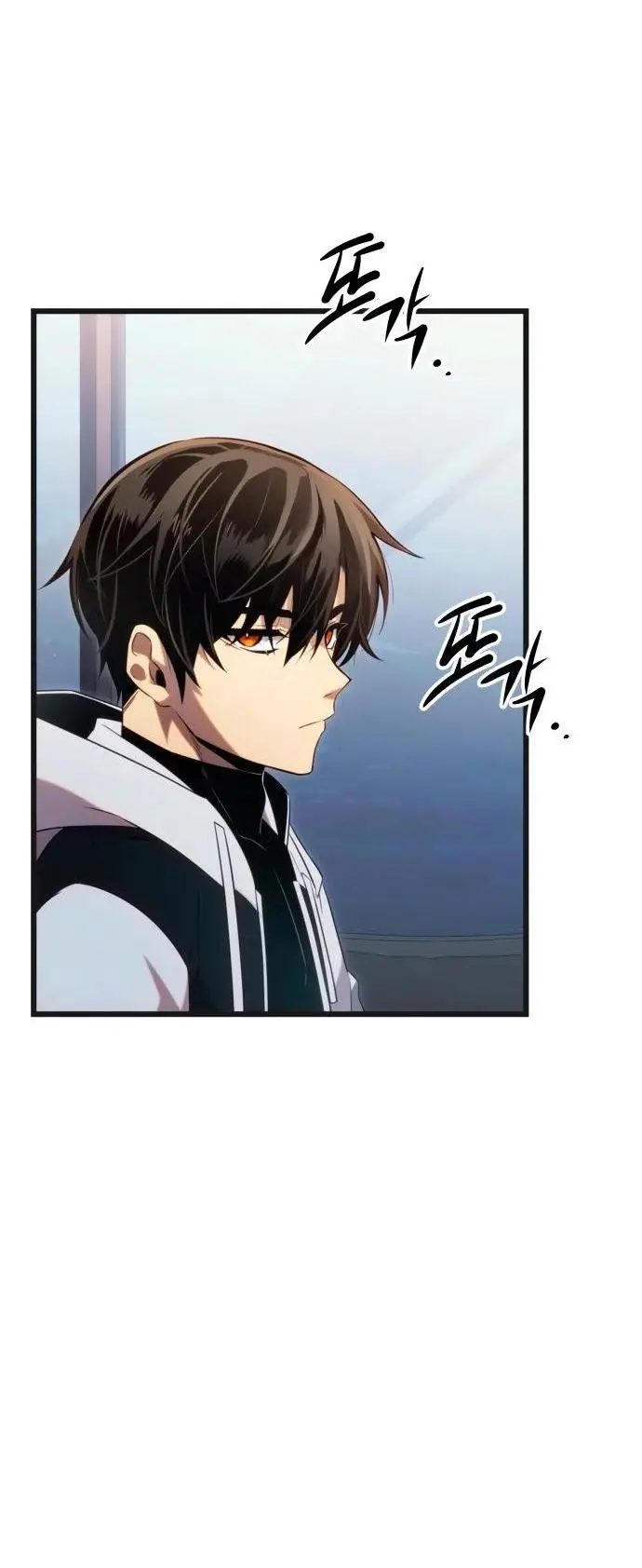 Страница 44 главы 98 манги Я получил предмет мифического класса / I got a mythical class item