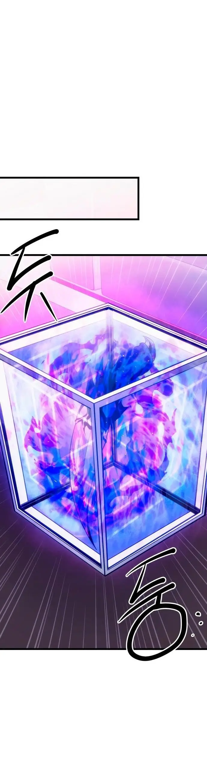 Страница 45 главы 98 манги Я получил предмет мифического класса / I got a mythical class item