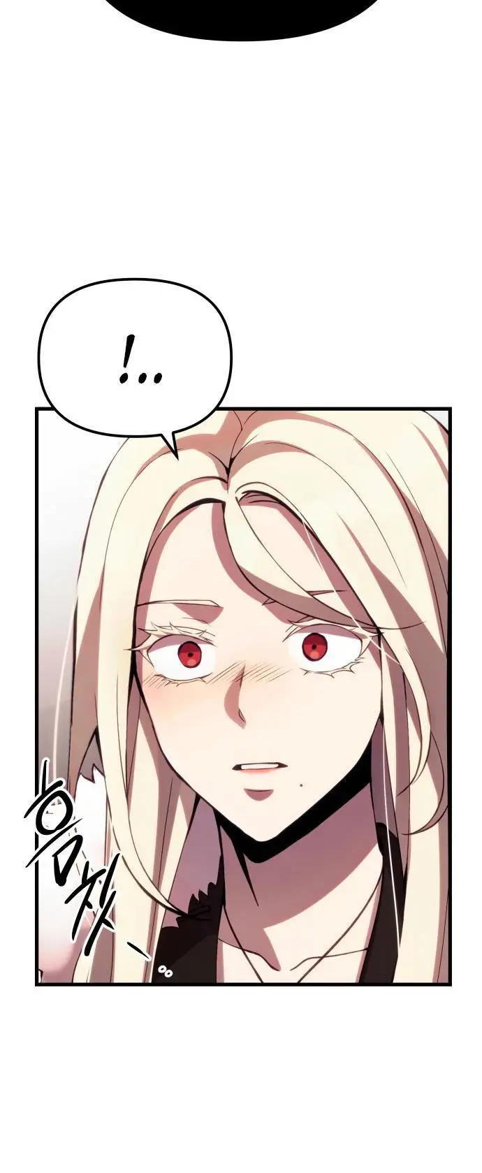 Страница 58 главы 98 манги Я получил предмет мифического класса / I got a mythical class item