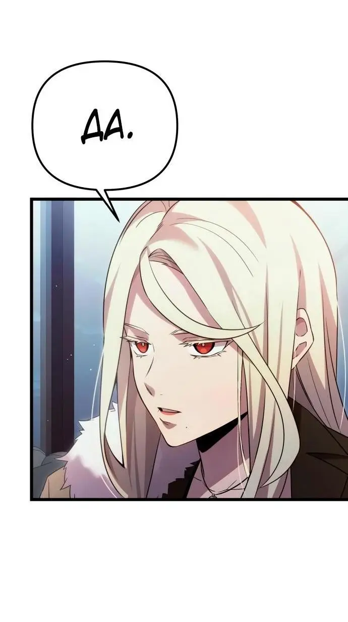 Страница 71 главы 98 манги Я получил предмет мифического класса / I got a mythical class item