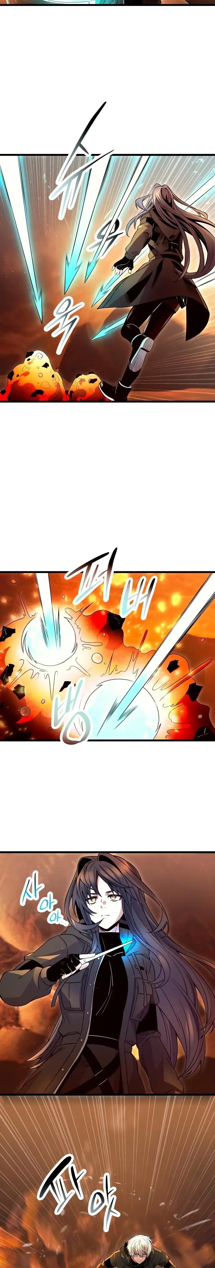 Страница 5 главы 71 манги Я получил предмет мифического класса / I got a mythical class item