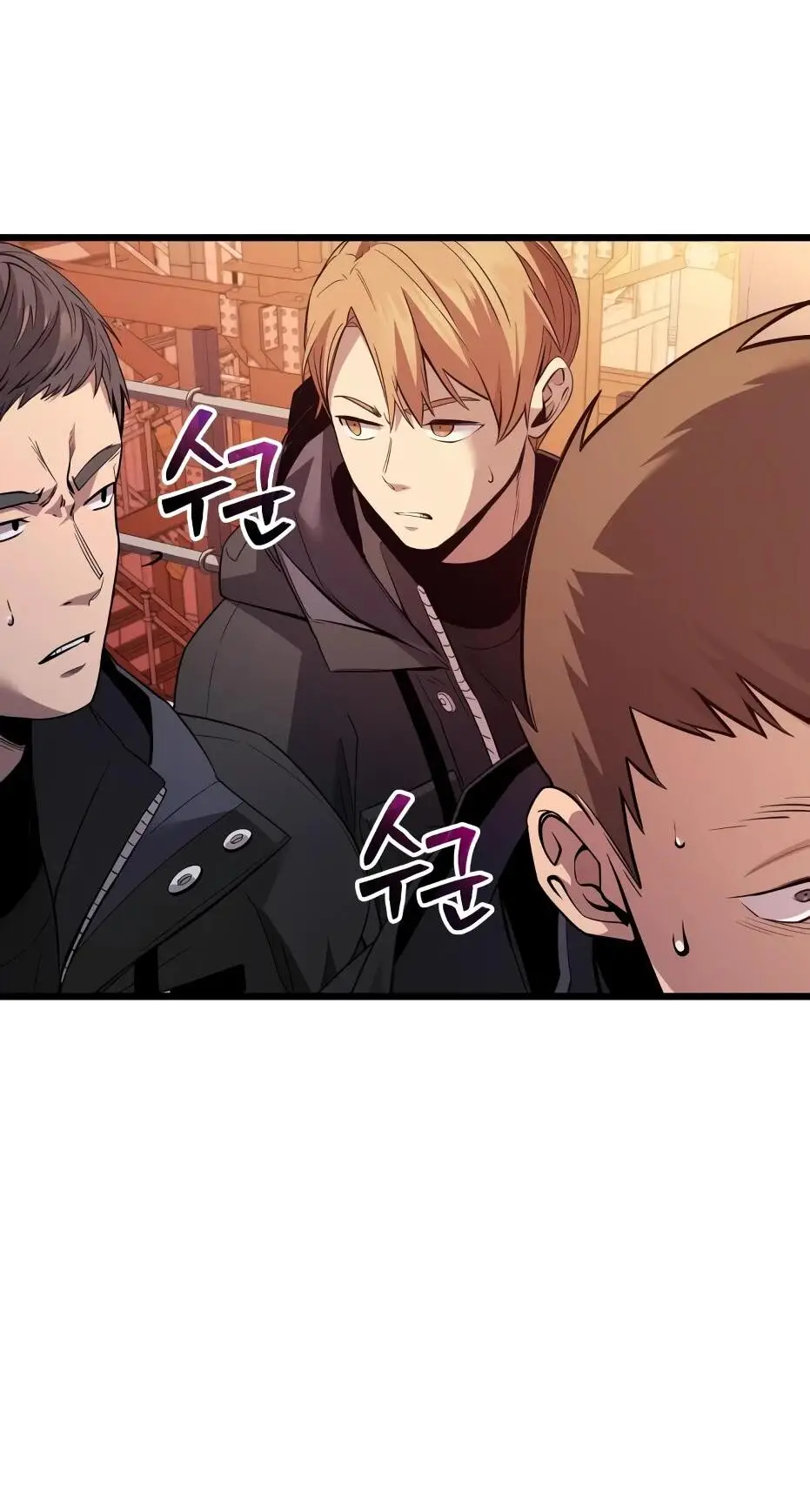 Страница 4 главы 111 манги Я получил предмет мифического класса / I got a mythical class item