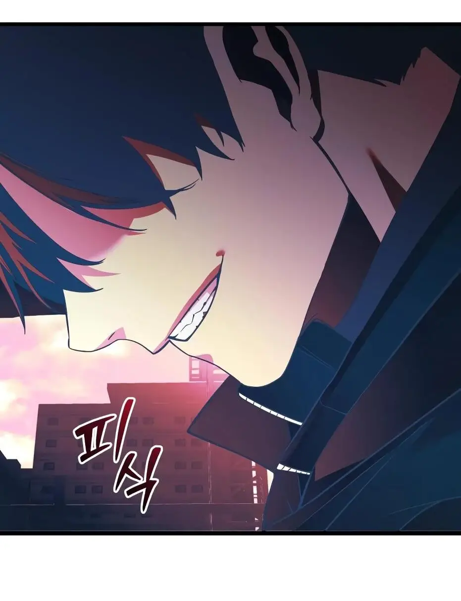 Страница 10 главы 111 манги Я получил предмет мифического класса / I got a mythical class item