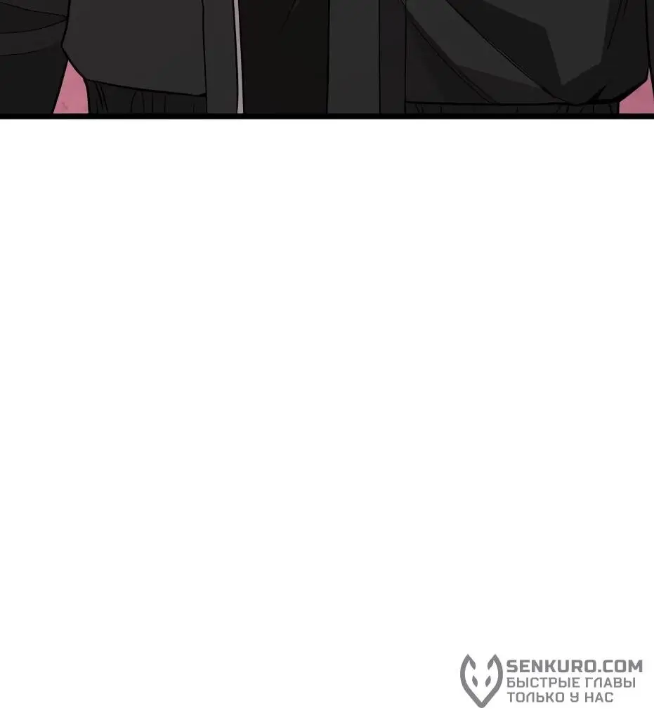 Страница 13 главы 111 манги Я получил предмет мифического класса / I got a mythical class item