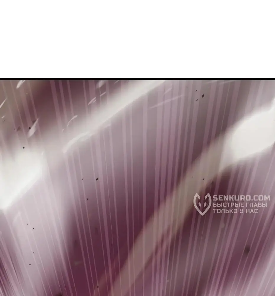 Страница 18 главы 111 манги Я получил предмет мифического класса / I got a mythical class item