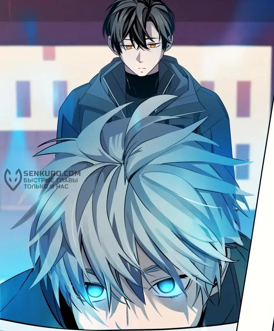 Страница 26 главы 111 манги Я получил предмет мифического класса / I got a mythical class item