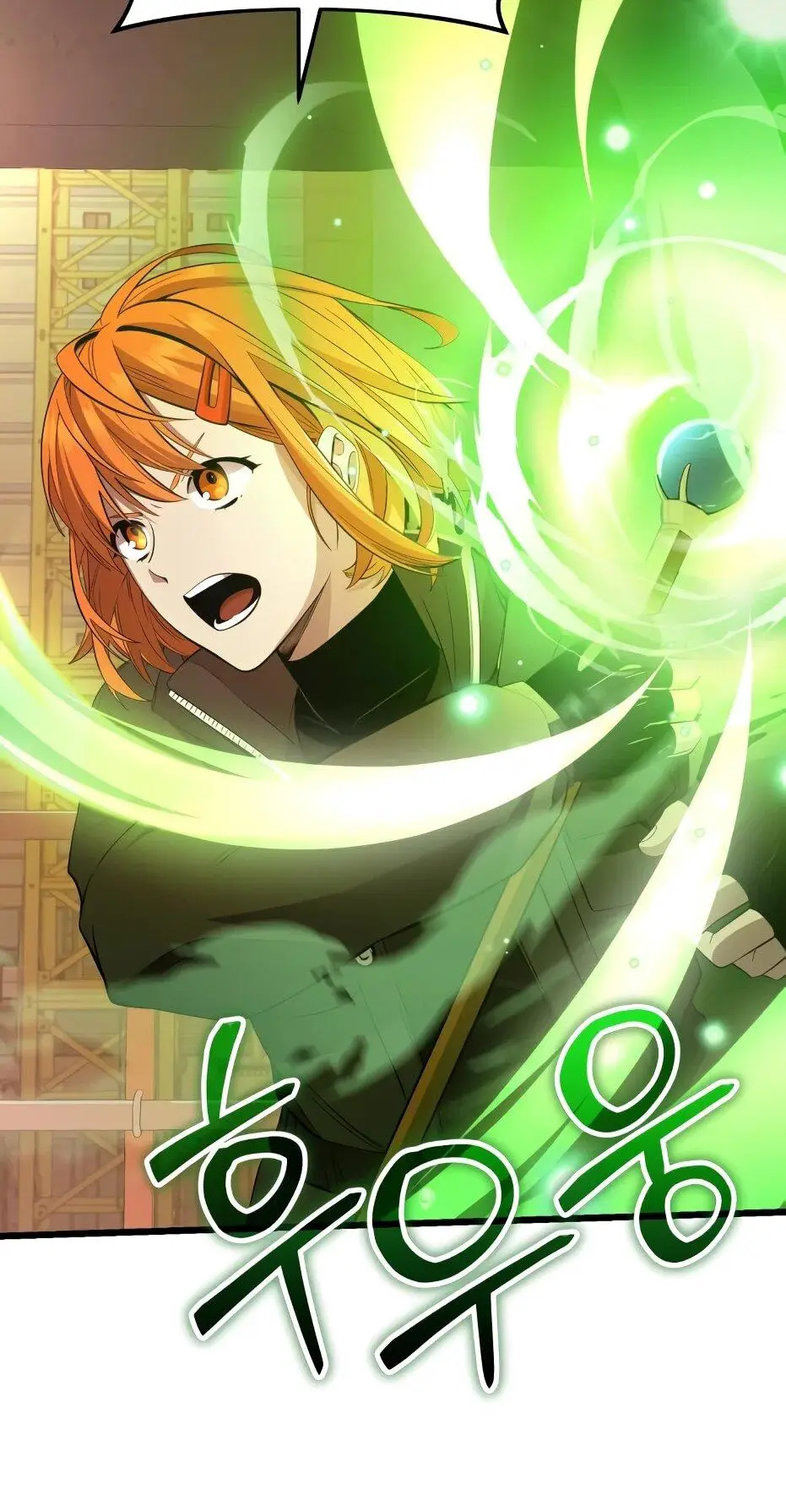 Страница 30 главы 111 манги Я получил предмет мифического класса / I got a mythical class item