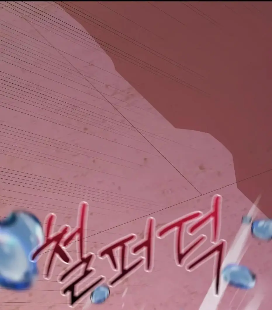 Страница 60 главы 111 манги Я получил предмет мифического класса / I got a mythical class item