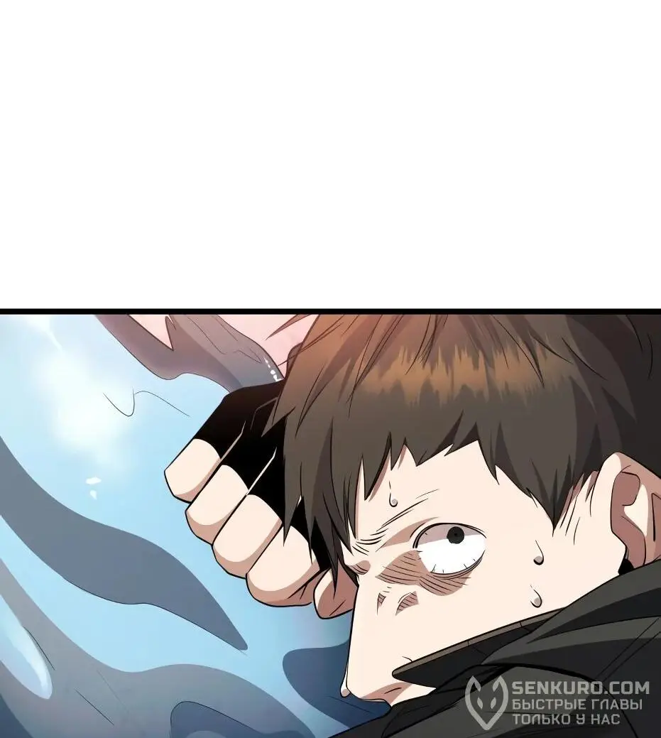 Страница 68 главы 111 манги Я получил предмет мифического класса / I got a mythical class item