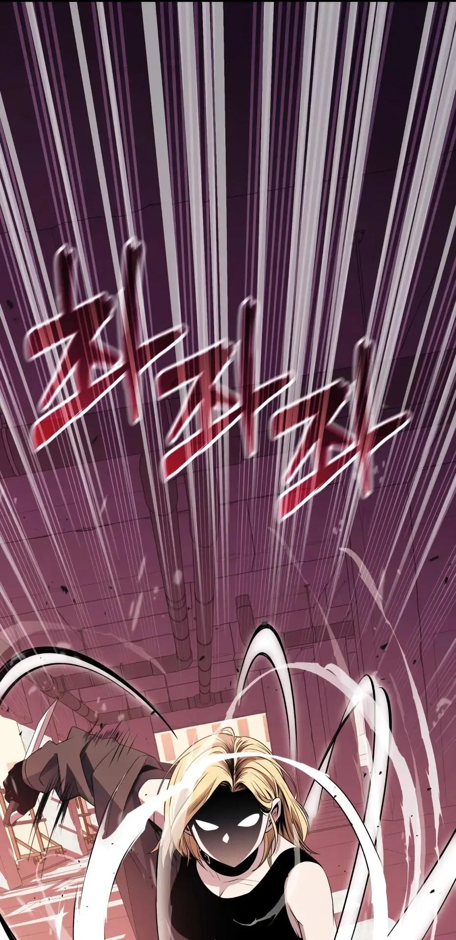 Страница 95 главы 111 манги Я получил предмет мифического класса / I got a mythical class item