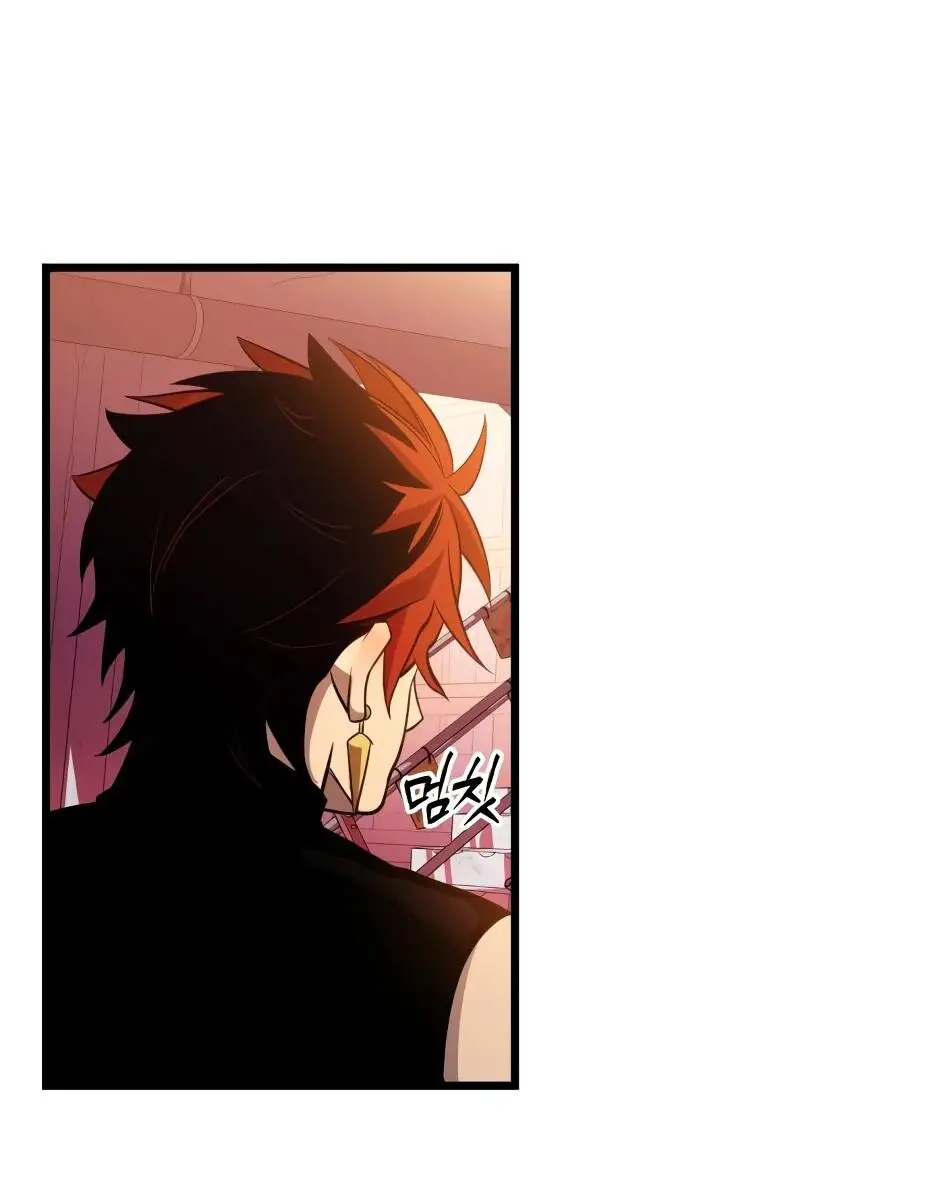 Страница 116 главы 111 манги Я получил предмет мифического класса / I got a mythical class item