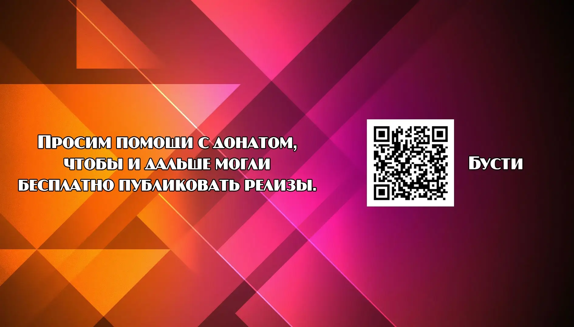 Страница 120 главы 111 манги Я получил предмет мифического класса / I got a mythical class item