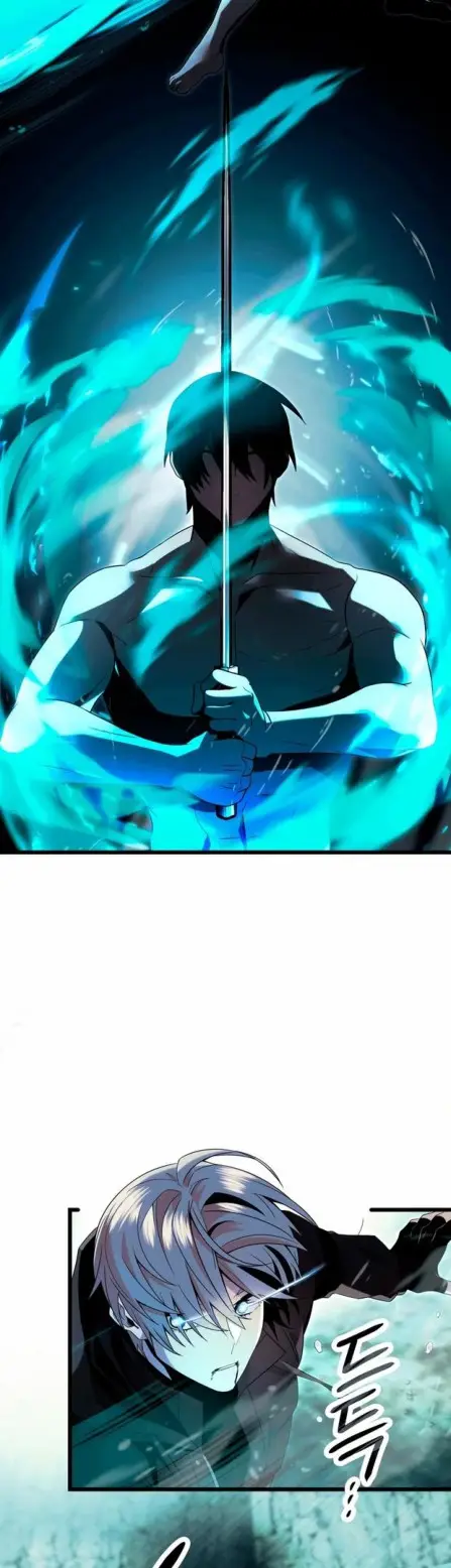 Страница 13 главы 61 манги Я получил предмет мифического класса / I got a mythical class item