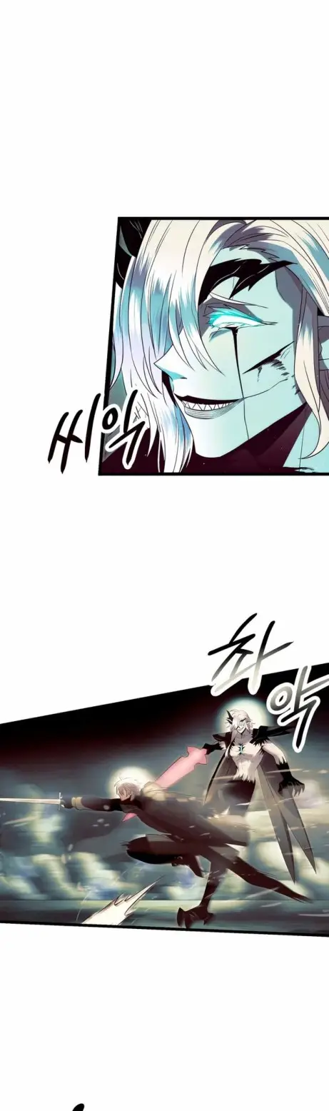 Страница 25 главы 61 манги Я получил предмет мифического класса / I got a mythical class item