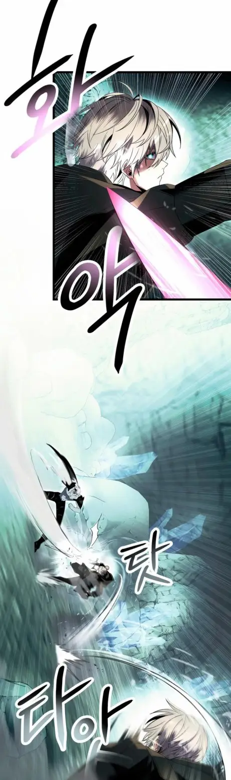 Страница 26 главы 61 манги Я получил предмет мифического класса / I got a mythical class item