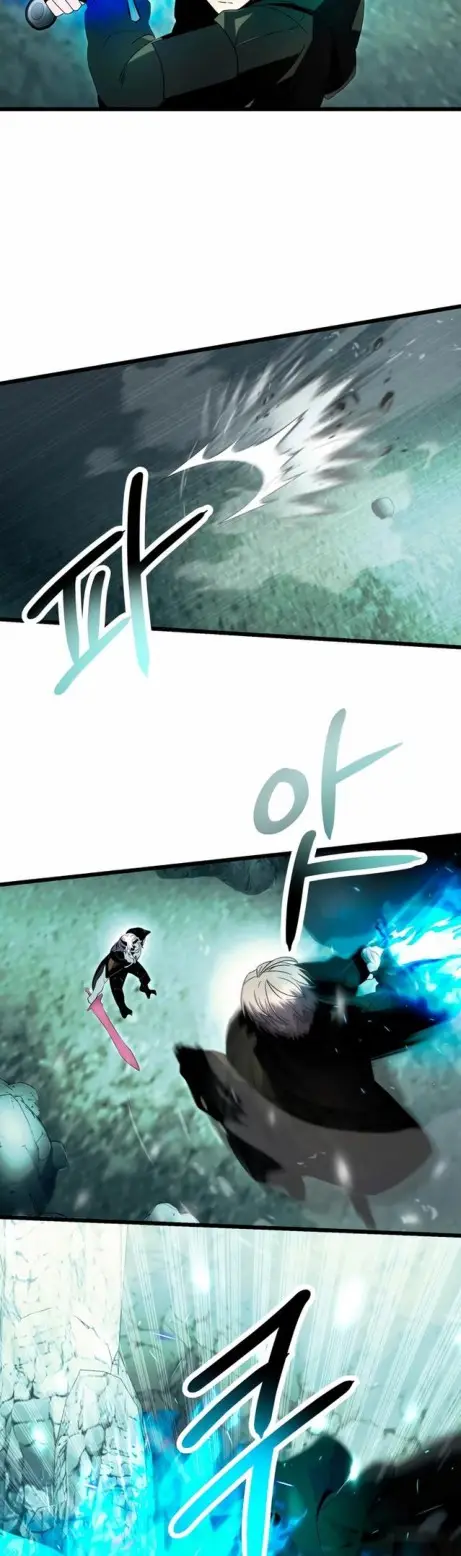 Страница 28 главы 61 манги Я получил предмет мифического класса / I got a mythical class item