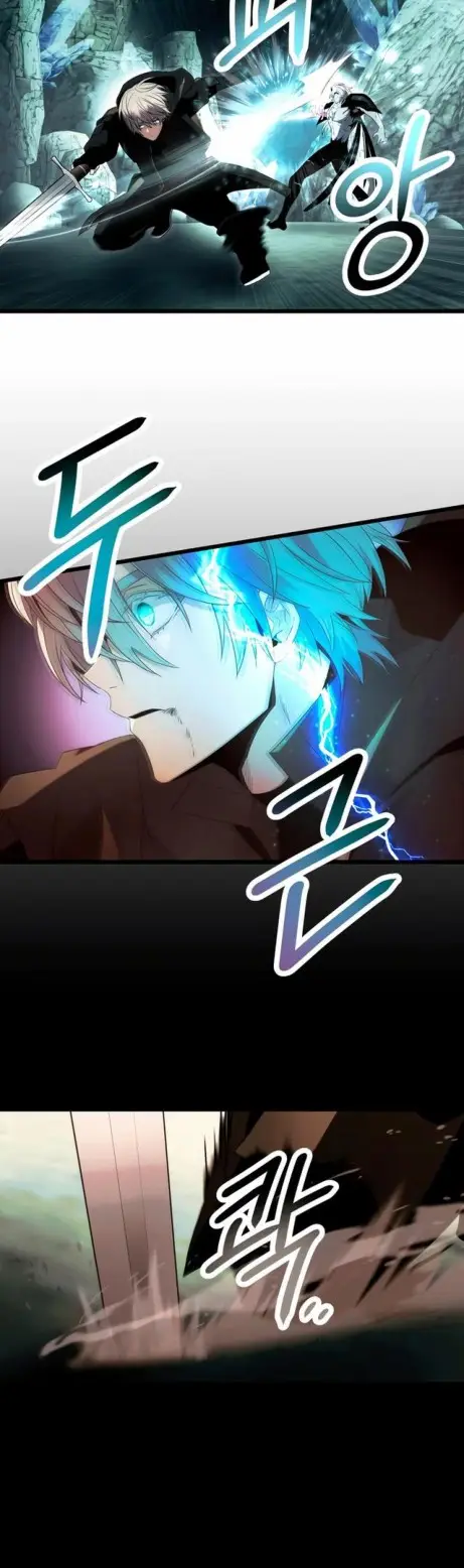 Страница 30 главы 61 манги Я получил предмет мифического класса / I got a mythical class item