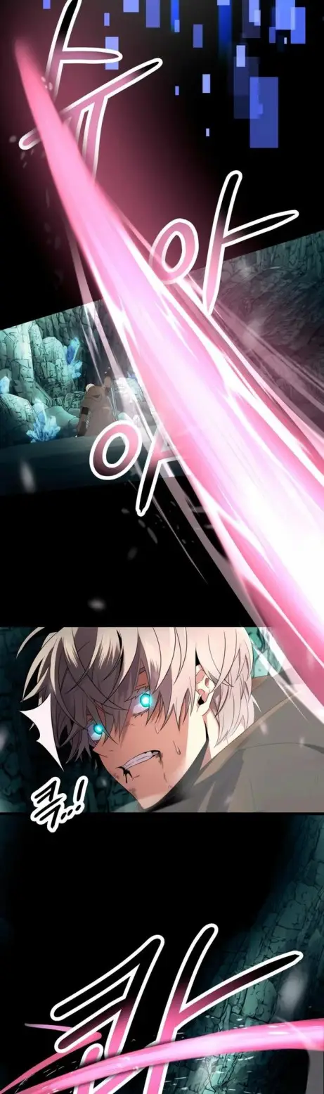 Страница 32 главы 61 манги Я получил предмет мифического класса / I got a mythical class item