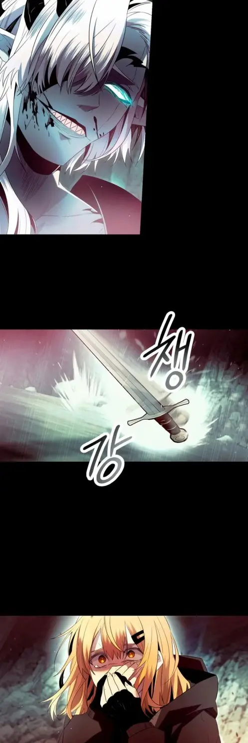 Страница 43 главы 61 манги Я получил предмет мифического класса / I got a mythical class item