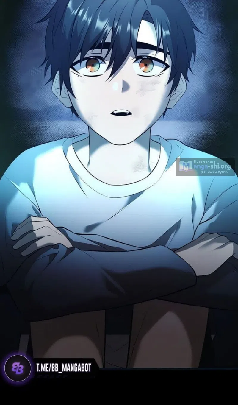 Страница 10 главы 149 манги Я получил предмет мифического класса / I got a mythical class item