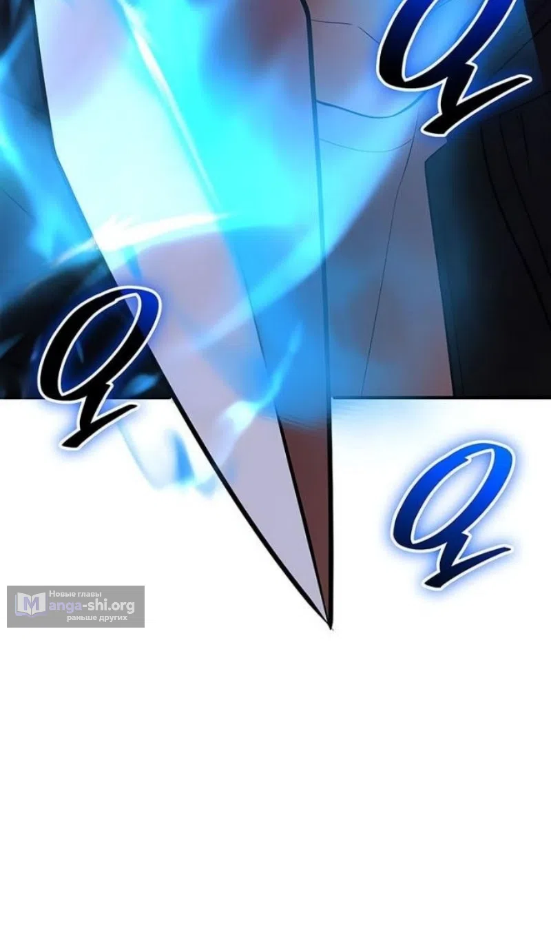 Страница 23 главы 149 манги Я получил предмет мифического класса / I got a mythical class item