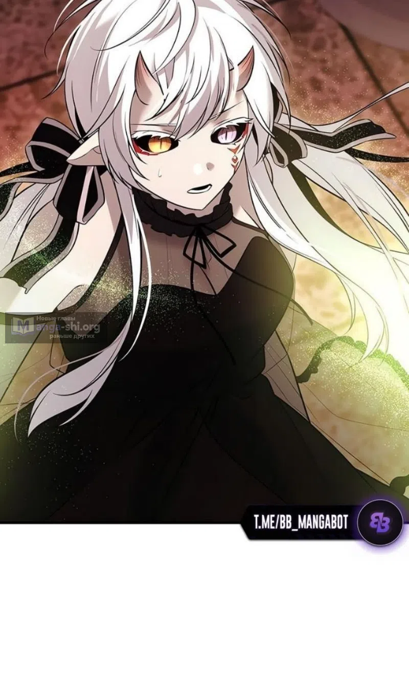 Страница 32 главы 149 манги Я получил предмет мифического класса / I got a mythical class item