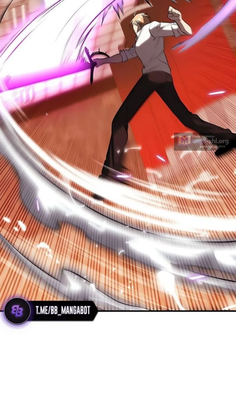 Страница 63 главы 149 манги Я получил предмет мифического класса / I got a mythical class item