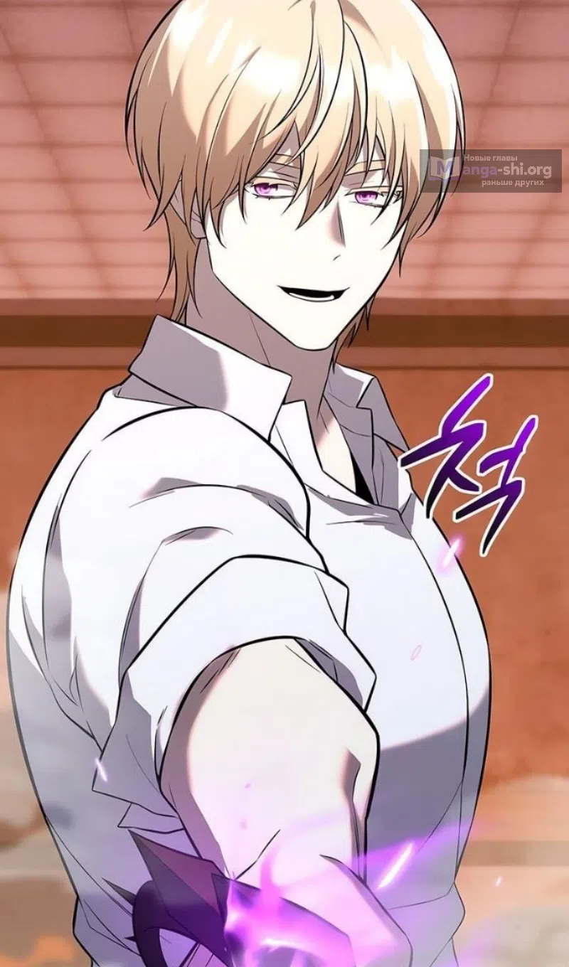 Страница 72 главы 149 манги Я получил предмет мифического класса / I got a mythical class item