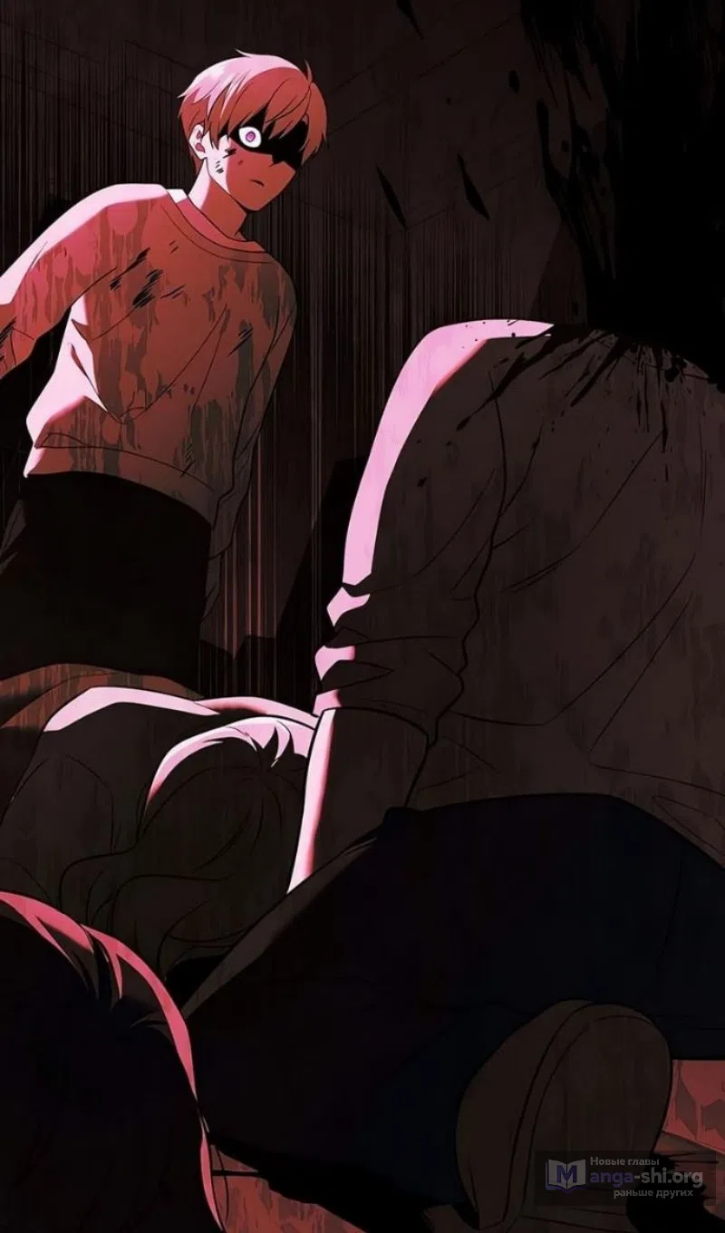 Страница 80 главы 149 манги Я получил предмет мифического класса / I got a mythical class item