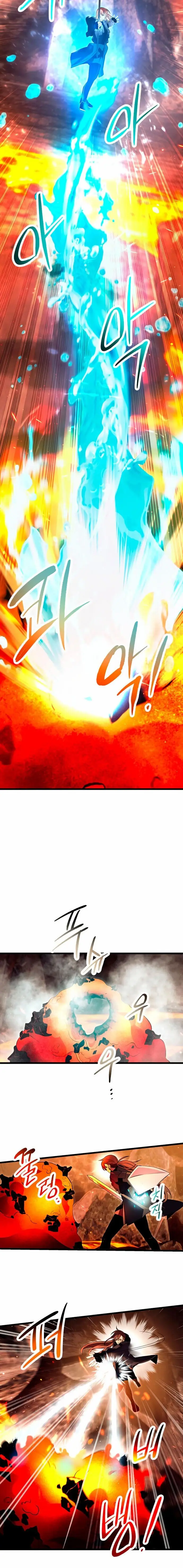 Страница 12 главы 70 манги Я получил предмет мифического класса / I got a mythical class item