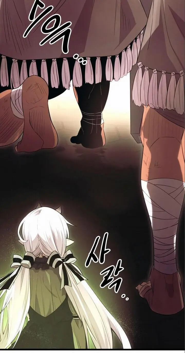 Страница 7 главы 92 манги Я получил предмет мифического класса / I got a mythical class item