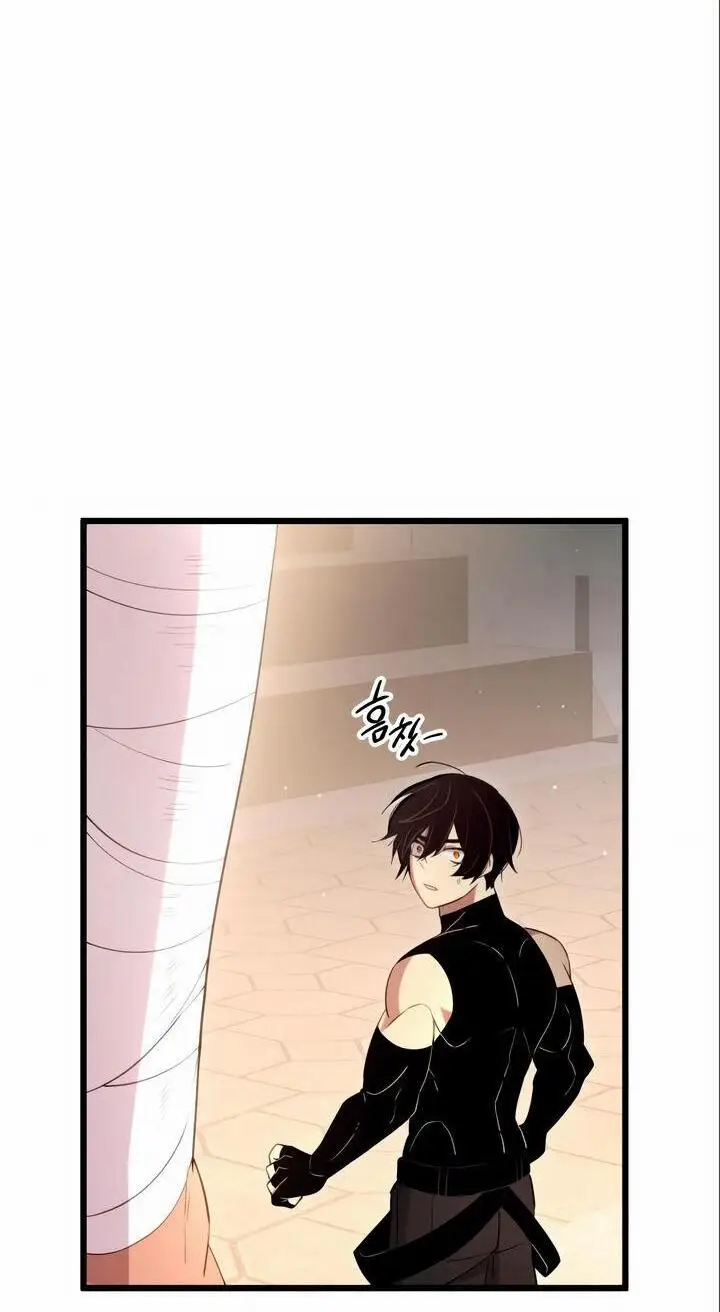 Страница 26 главы 92 манги Я получил предмет мифического класса / I got a mythical class item