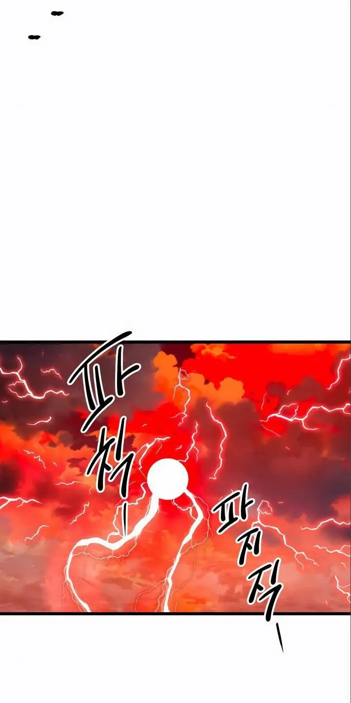 Страница 38 главы 92 манги Я получил предмет мифического класса / I got a mythical class item