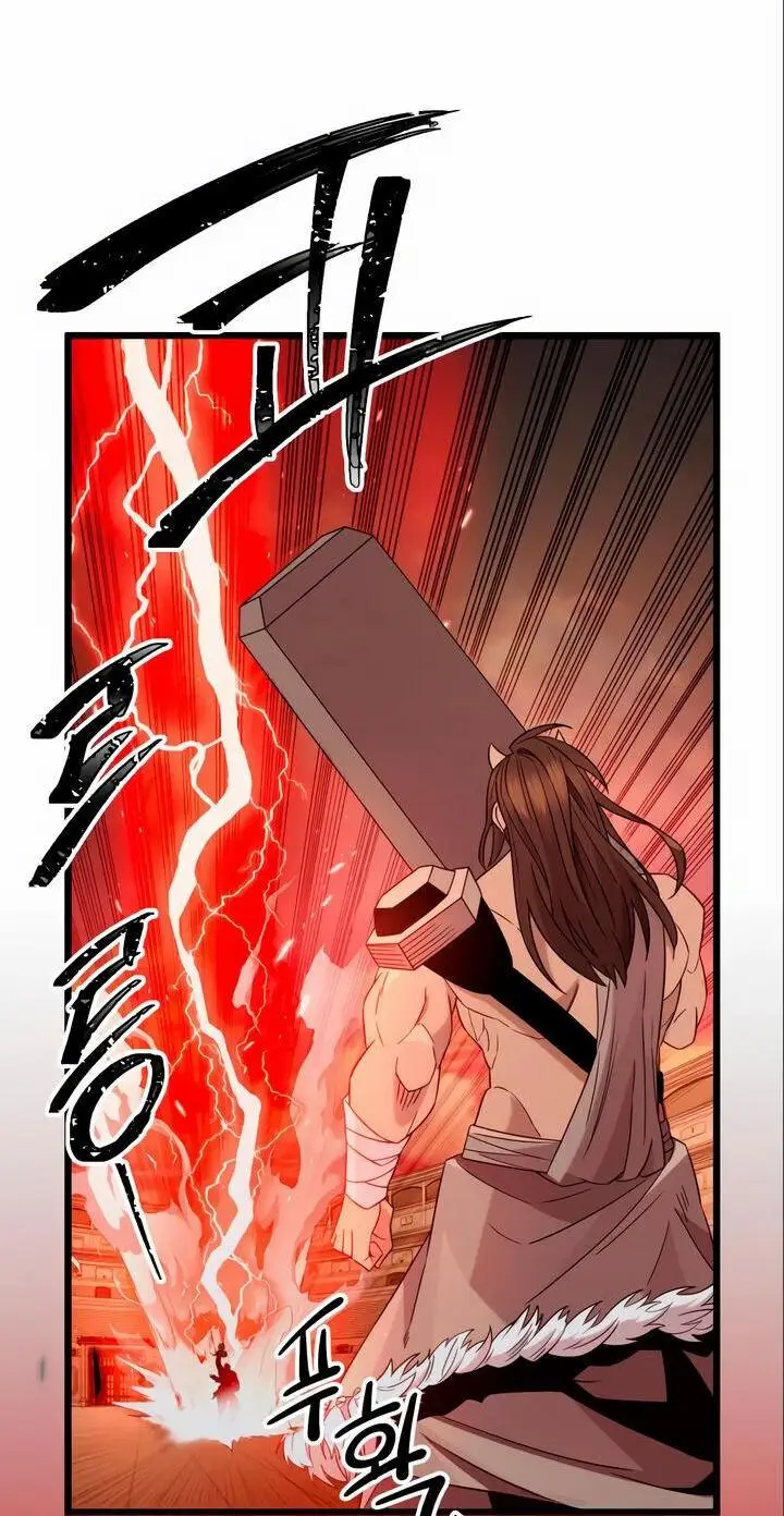 Страница 39 главы 92 манги Я получил предмет мифического класса / I got a mythical class item