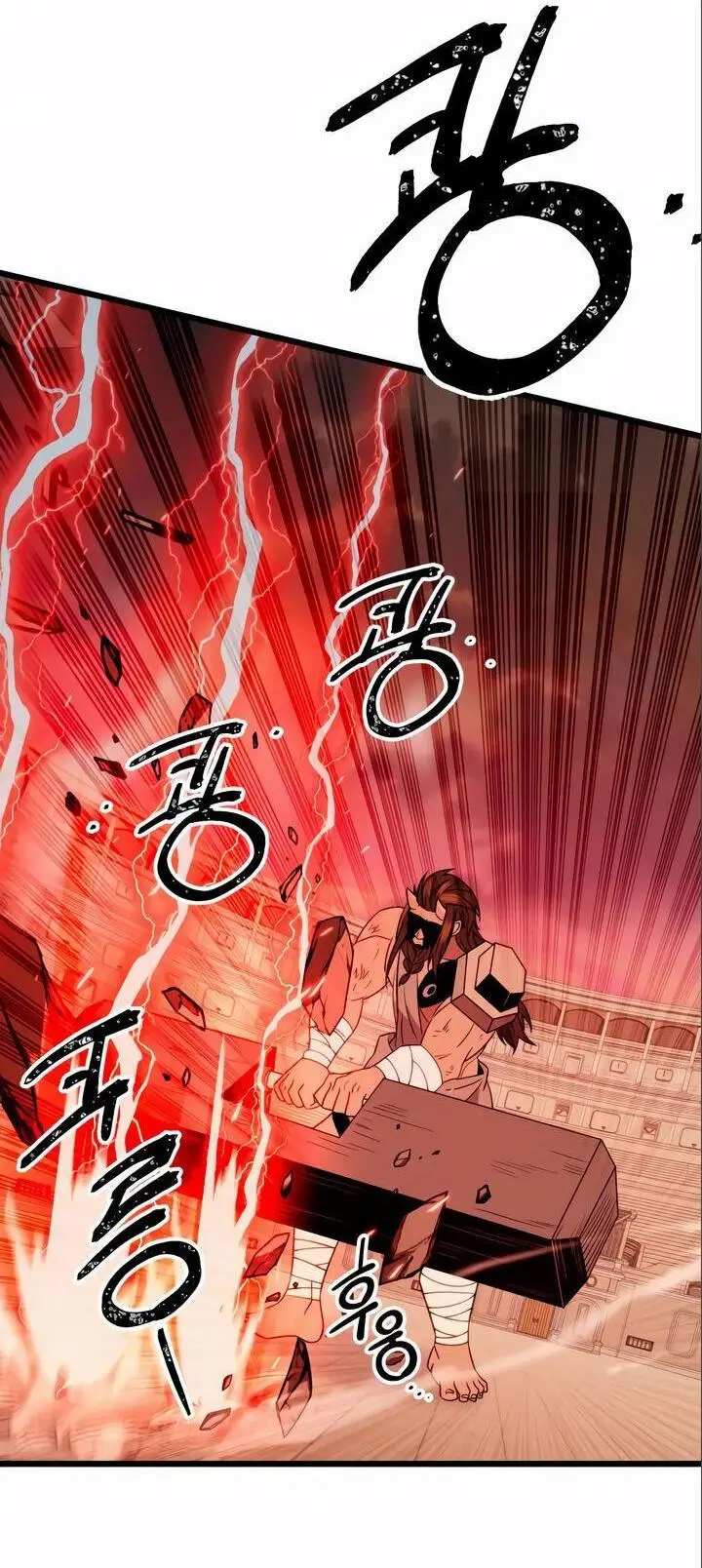 Страница 43 главы 92 манги Я получил предмет мифического класса / I got a mythical class item