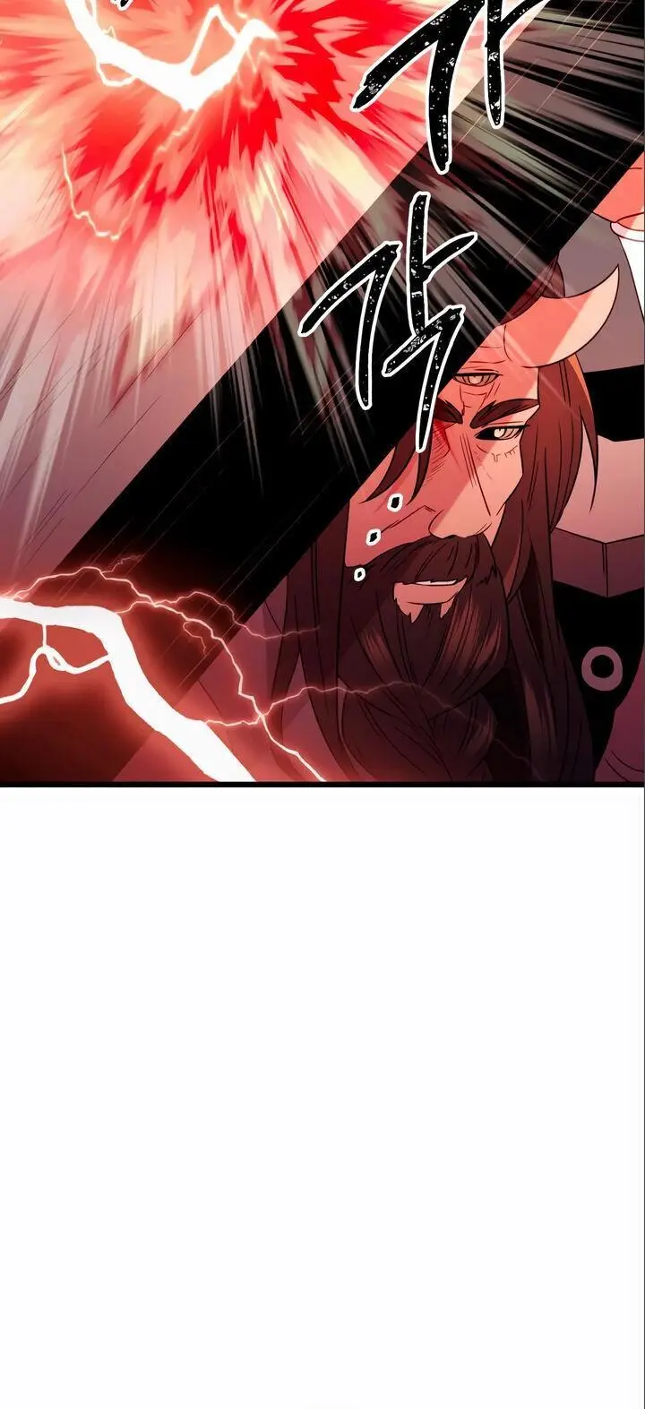 Страница 45 главы 92 манги Я получил предмет мифического класса / I got a mythical class item