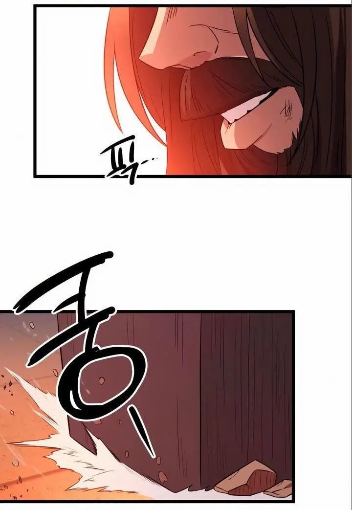 Страница 56 главы 92 манги Я получил предмет мифического класса / I got a mythical class item