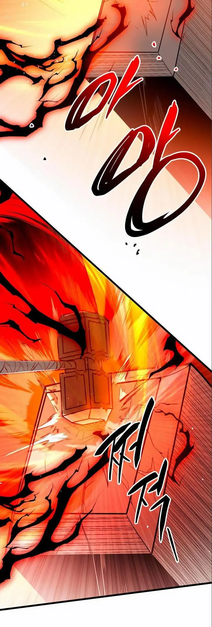 Страница 79 главы 92 манги Я получил предмет мифического класса / I got a mythical class item