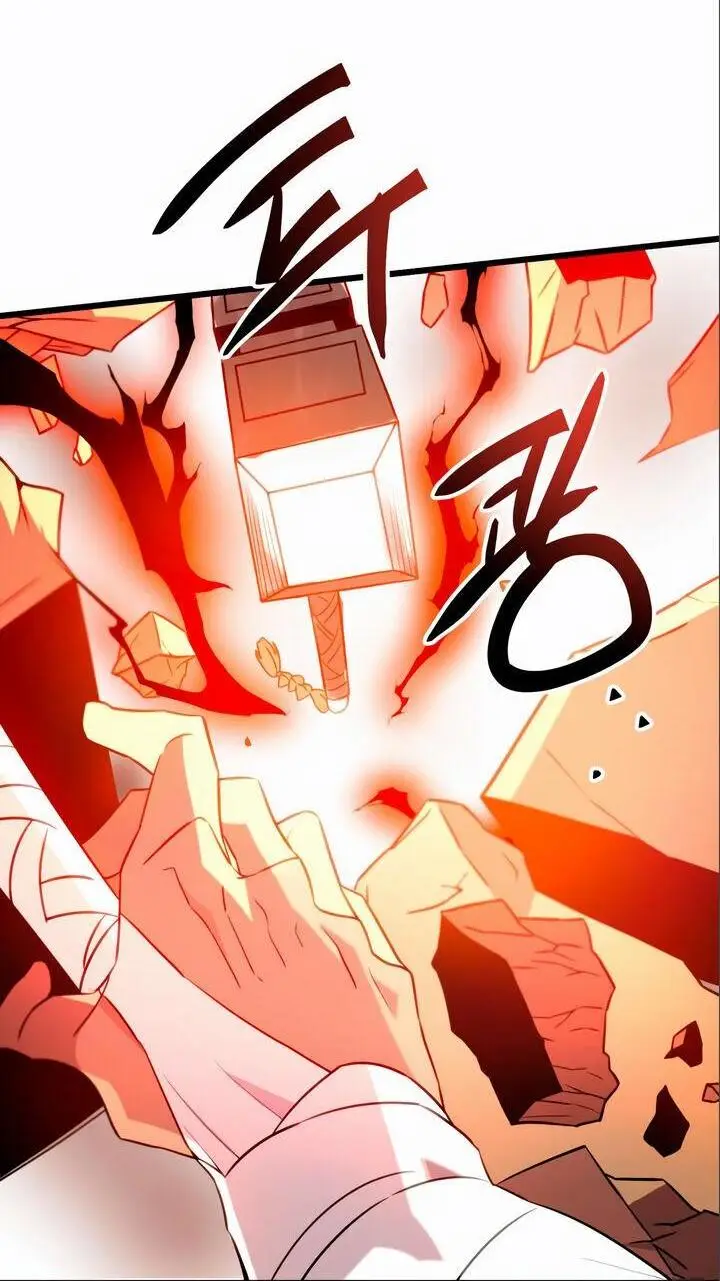 Страница 80 главы 92 манги Я получил предмет мифического класса / I got a mythical class item