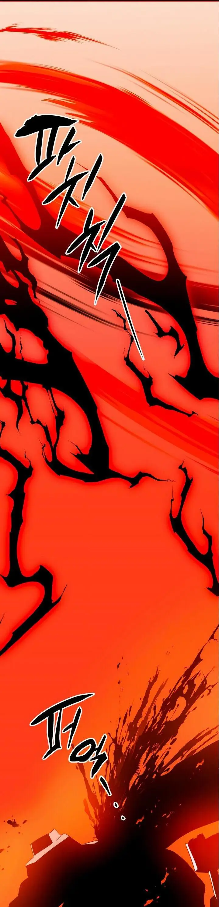 Страница 81 главы 92 манги Я получил предмет мифического класса / I got a mythical class item