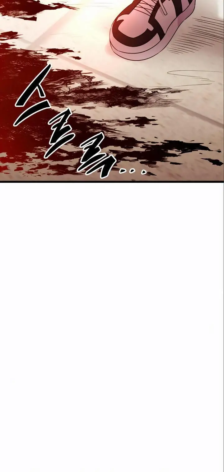 Страница 84 главы 92 манги Я получил предмет мифического класса / I got a mythical class item