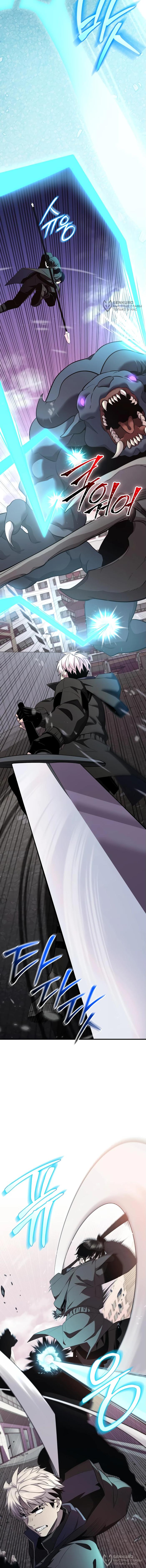 Страница 8 главы 123 манги Я получил предмет мифического класса / I got a mythical class item