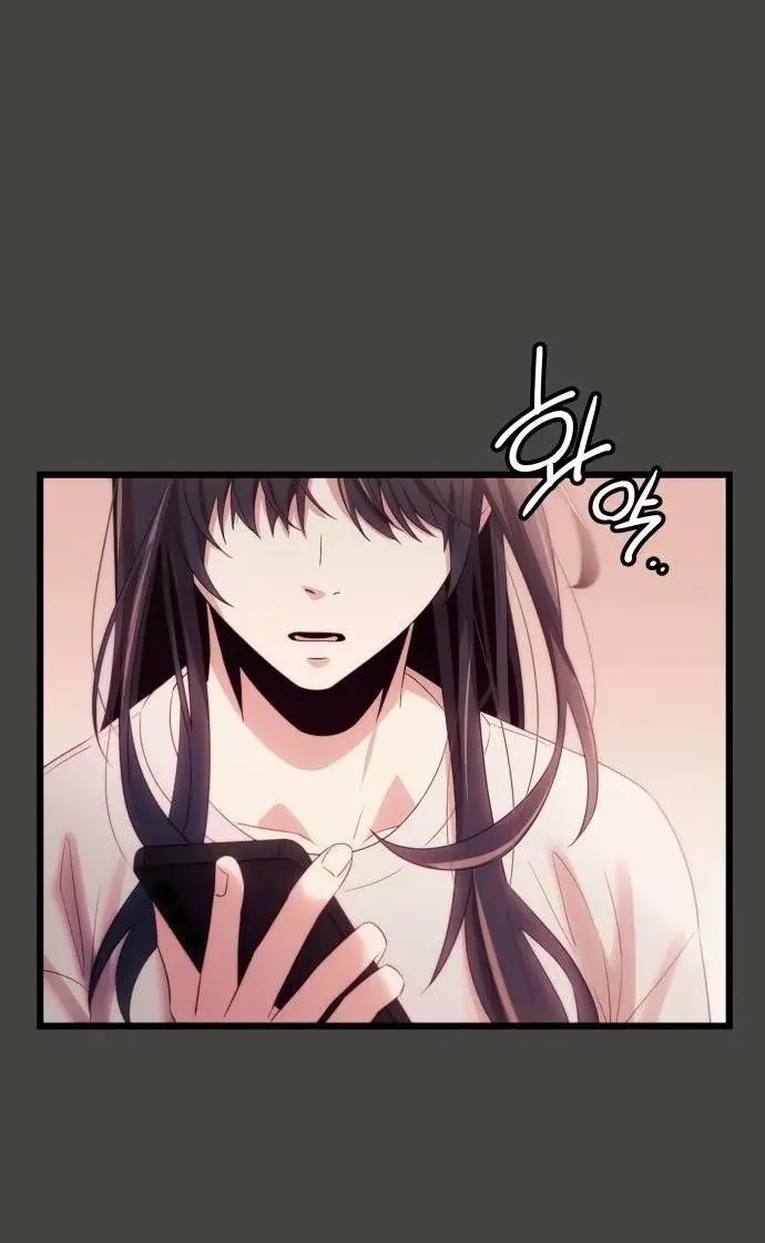 Страница 27 главы 100 манги Я получил предмет мифического класса / I got a mythical class item