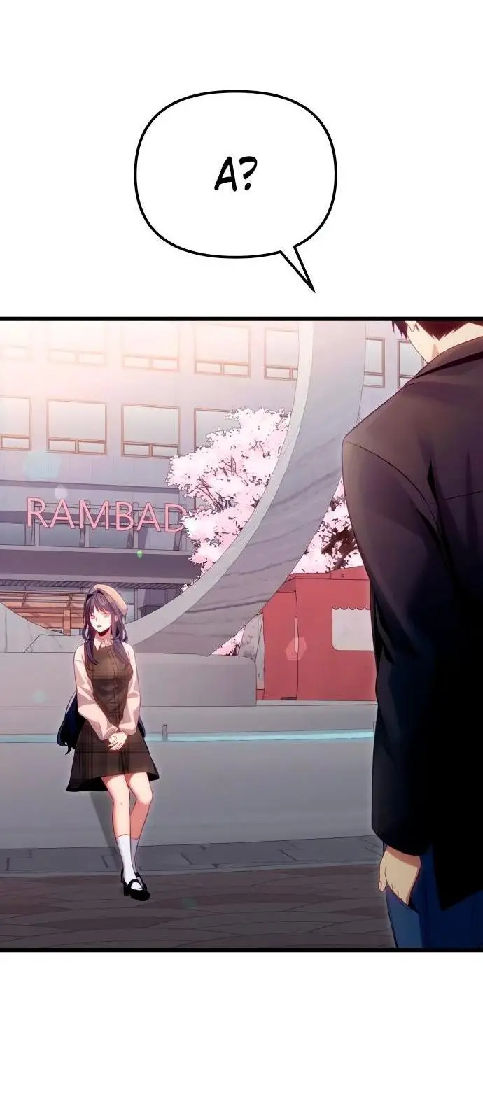 Страница 41 главы 100 манги Я получил предмет мифического класса / I got a mythical class item