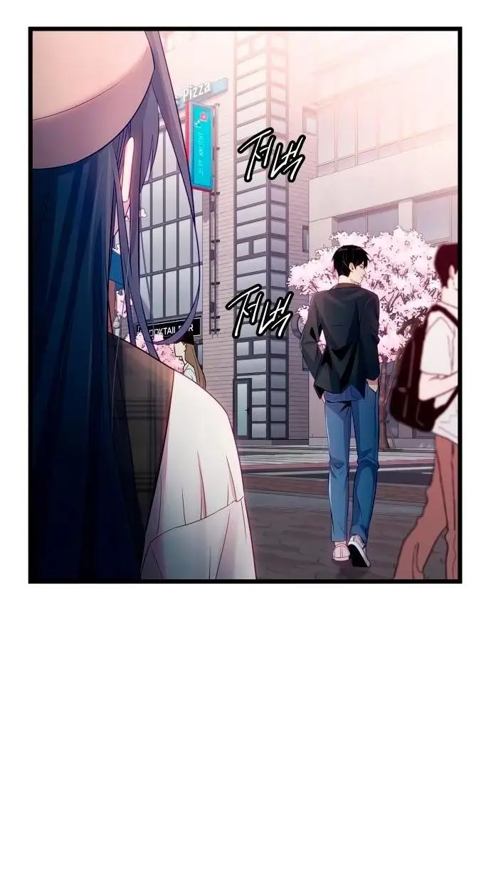 Страница 47 главы 100 манги Я получил предмет мифического класса / I got a mythical class item