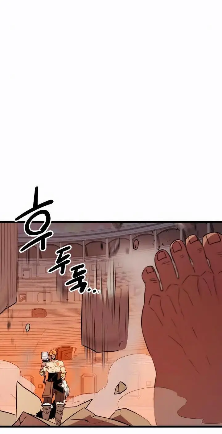 Страница 6 главы 93 манги Я получил предмет мифического класса / I got a mythical class item