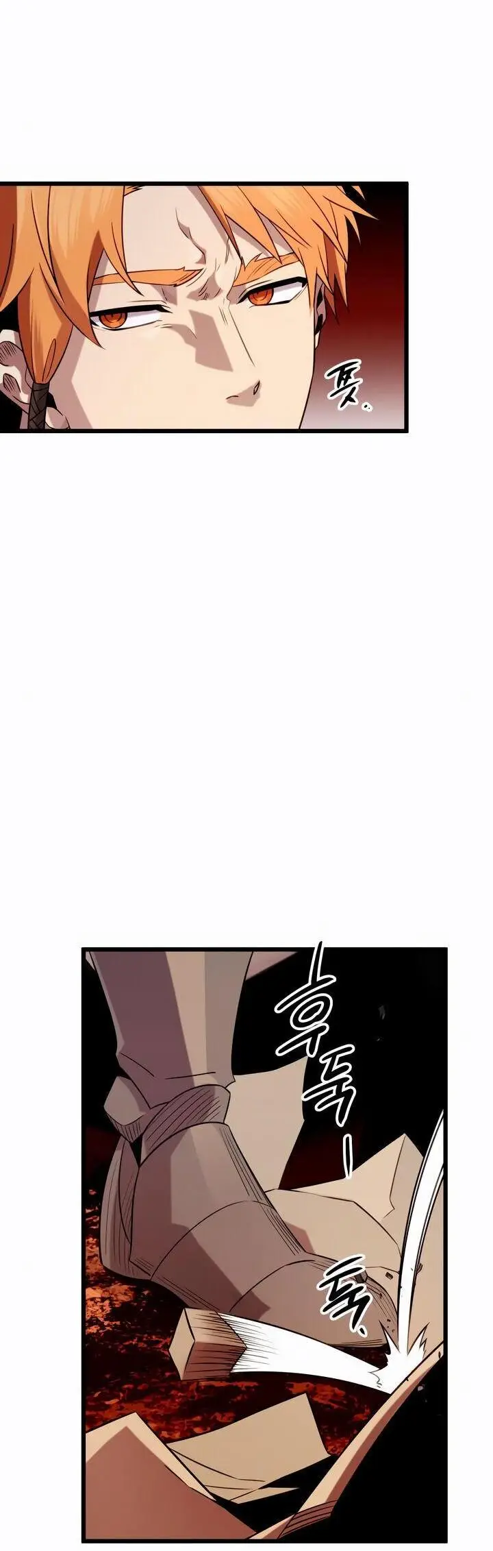 Страница 7 главы 93 манги Я получил предмет мифического класса / I got a mythical class item