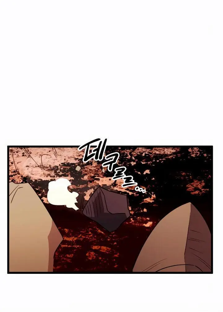 Страница 8 главы 93 манги Я получил предмет мифического класса / I got a mythical class item