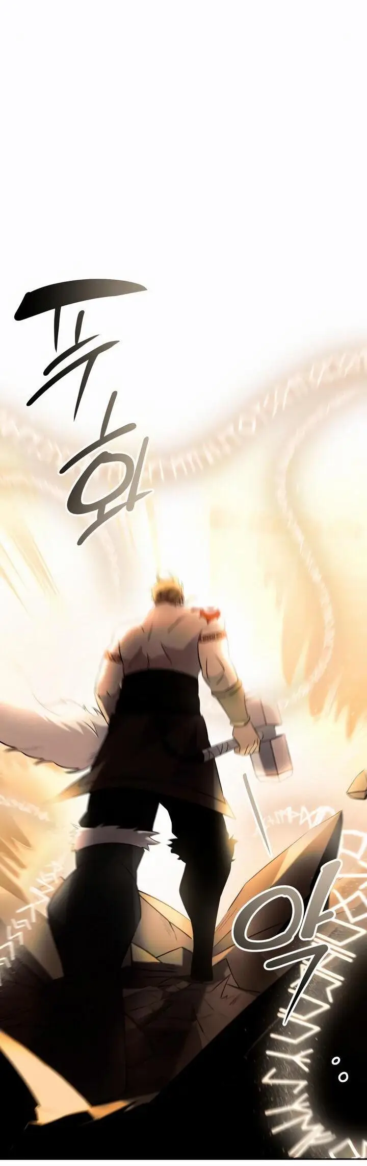 Страница 12 главы 93 манги Я получил предмет мифического класса / I got a mythical class item